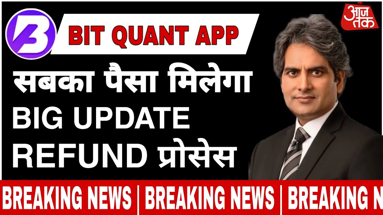 Bit Quant App Withdraw Problem Solve |  Bit Quant App Real Or Fake | Bit Quant App Kya hai
