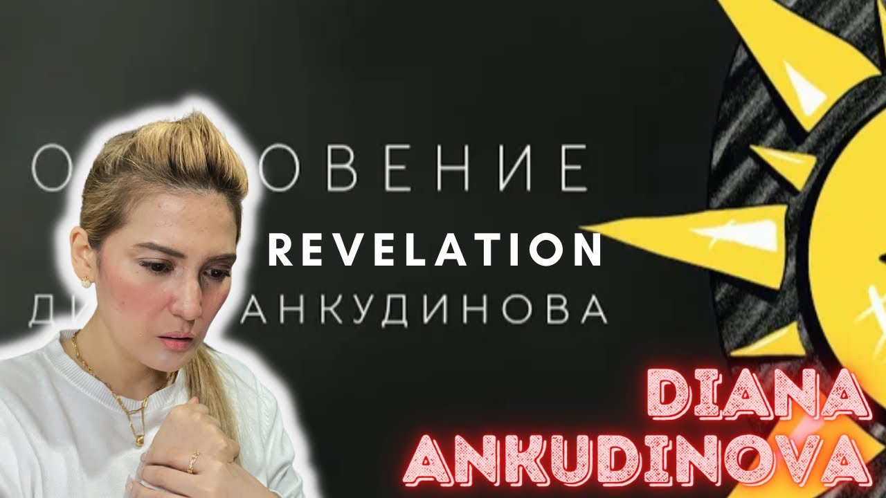 Reaction to Diana Ankudinova's 