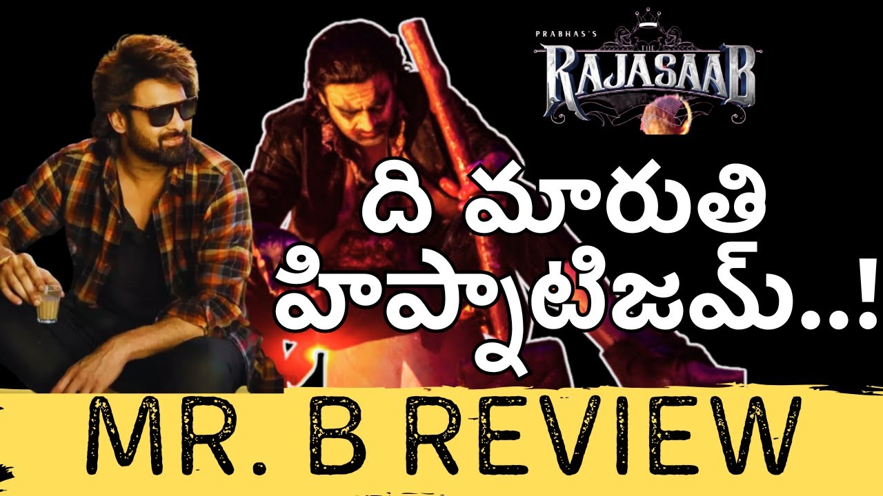 The Raja Saab Movie Review by Mr. B | Rebel Star Prabhas | Honest Review & Verdict | Maruthi
