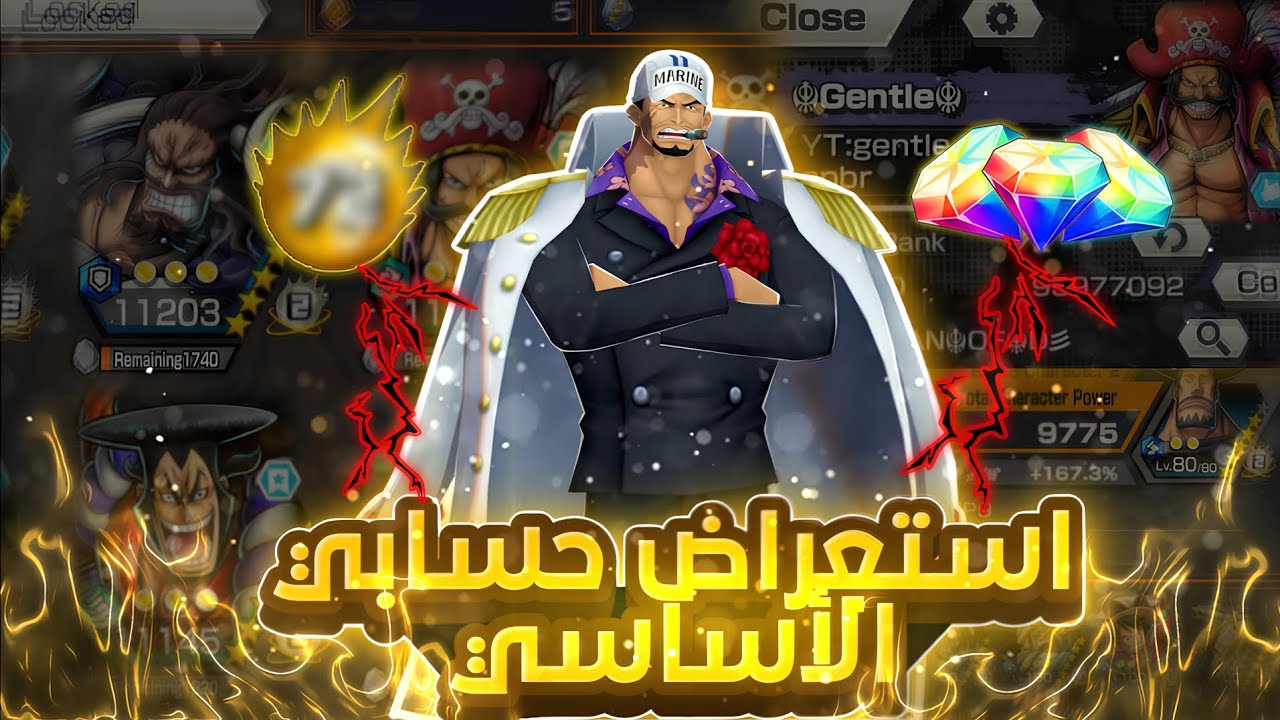 استعراض حسابي الأساسي 🤑اخر التطورات🔥          #باونتي_راش