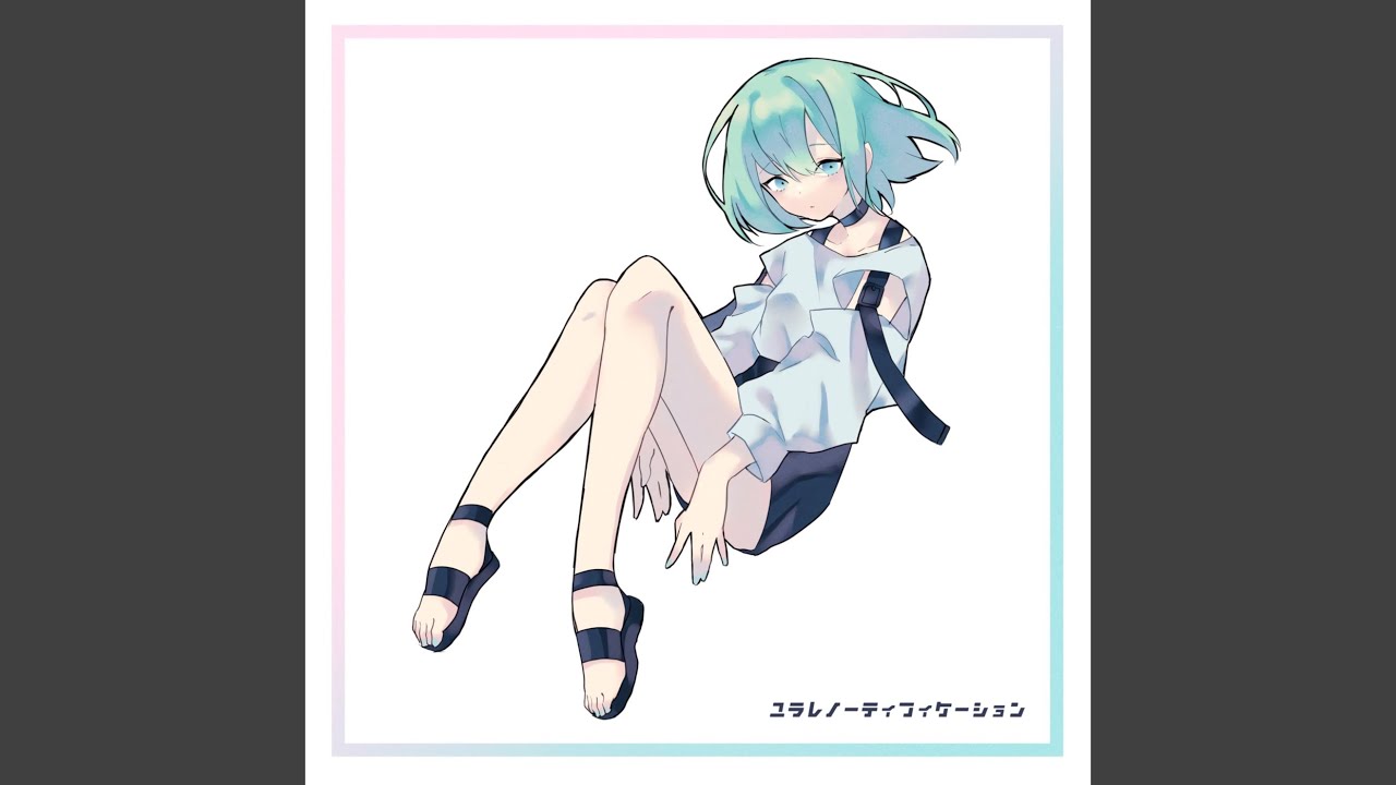 Connected World (feat. somunia) [rework]