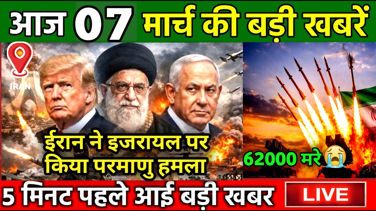 06 मार्च का मौसम | 06 March Ki Headlines News Today | मुख्य समाचार #Lucknow_weather #आज_का_मौसम