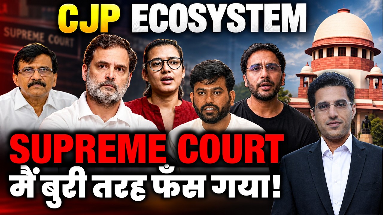 Supreme Court का बड़ा Action! Journalists CJP Rahul Gandhi Big Trouble