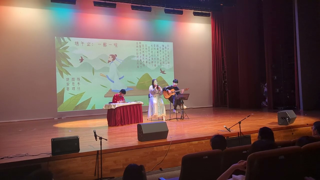 Performance 