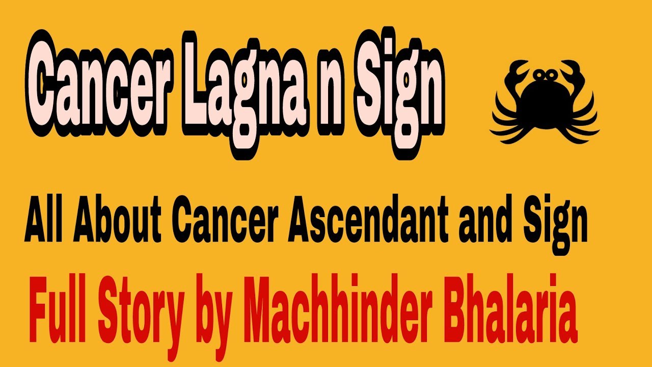 Simha Lagna- Sign full Story, Leo Ascendant & Sign Characterstic, सिंह लग्न के जातक का फलादेश