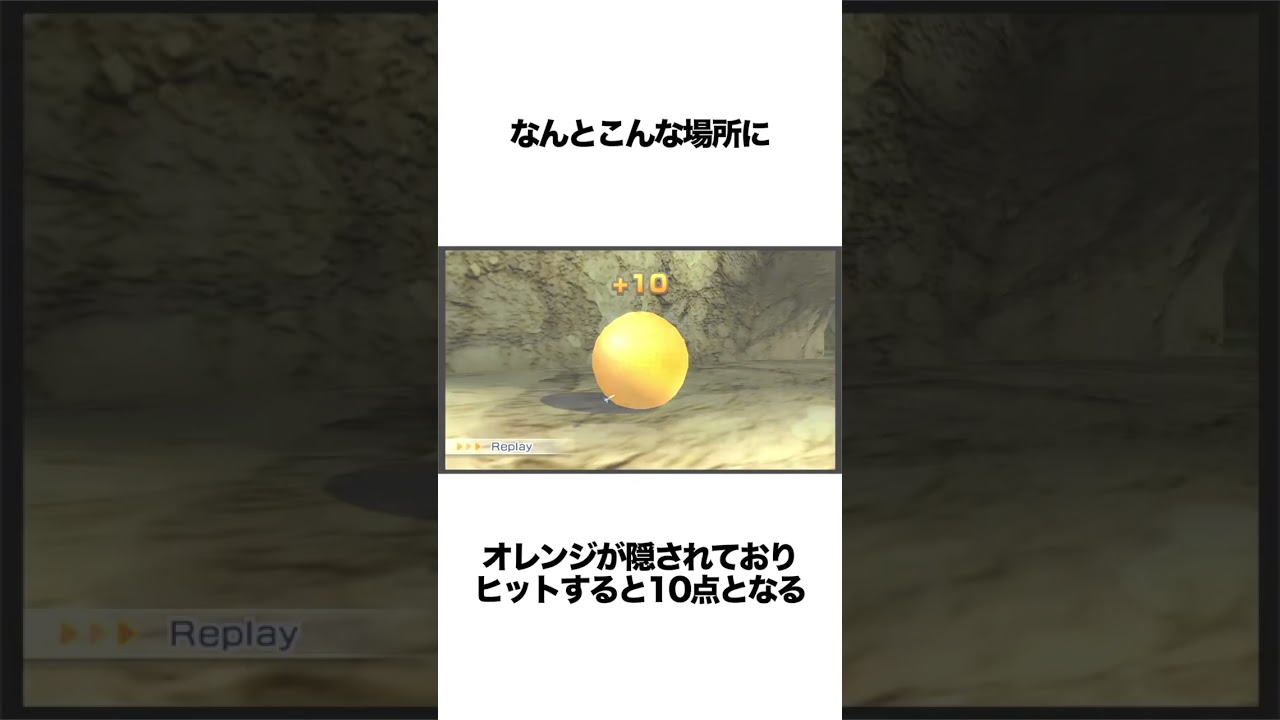 Wiiスポーツリゾート･アーチェリーの自力で発見出来たら凄すぎる小ネタ #ゲーム雑学 #任天堂 #ニンテンドー