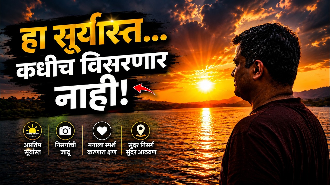 हा सूर्यास्त&hellip; कधीच विसरणार नाही! 😍 | Mumbai to Chikmagalur Road Trip Vlog
