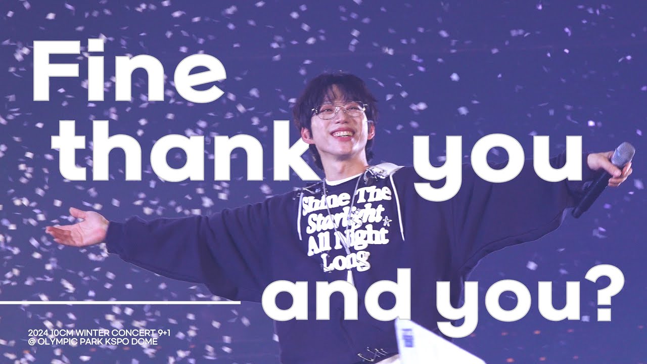240127-28 Fine thank you and you? - 10CM (십센치 권정열 직캠) @2024 10CM WINTER CONCERT 9+1
