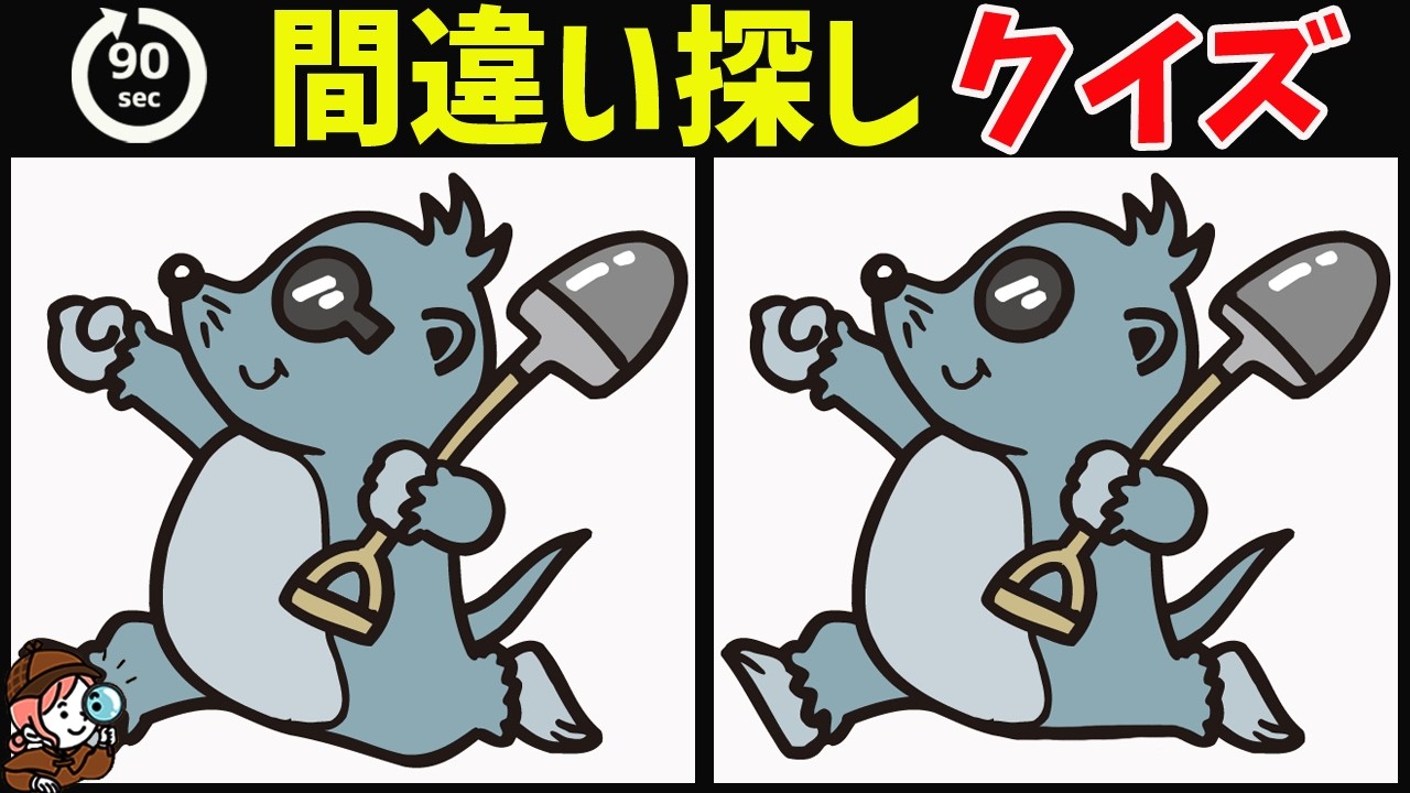 【間違い探しクイズ】無料脳トレ動画で脳が若返り！イラスト間違い探しで楽しく頭の体操【老化防止/認知症予防に最適】