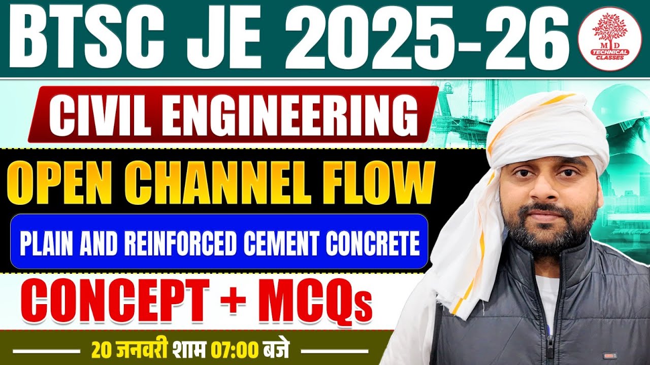 BTSC JE Civil Classes | BTSC JE Class | BTSC JE Civil | BTSC JE Class 2025 | BTSC JE Civil 2025