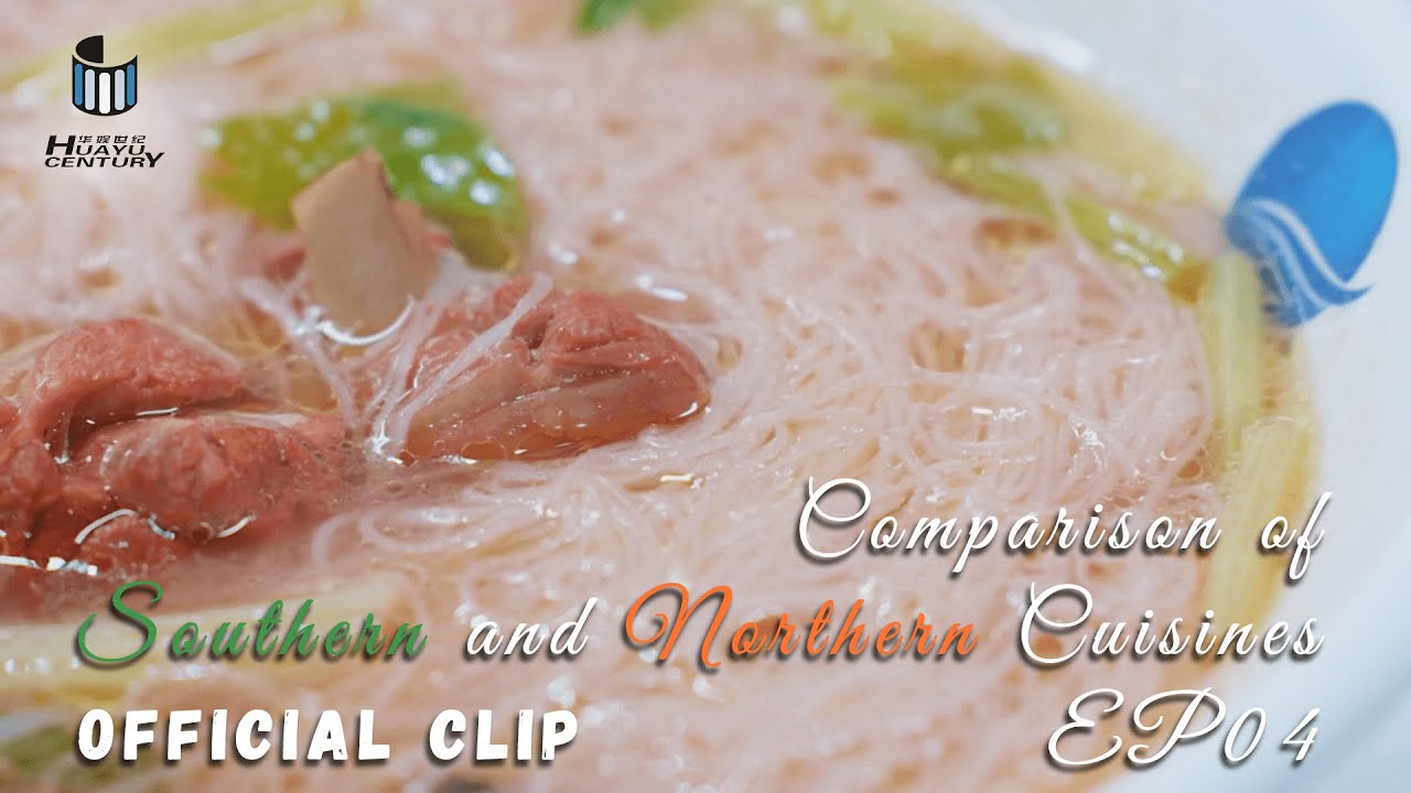 南滋北味 Comparison of Southern & Northern Cuisines EP04: Fujian Thin Noodles