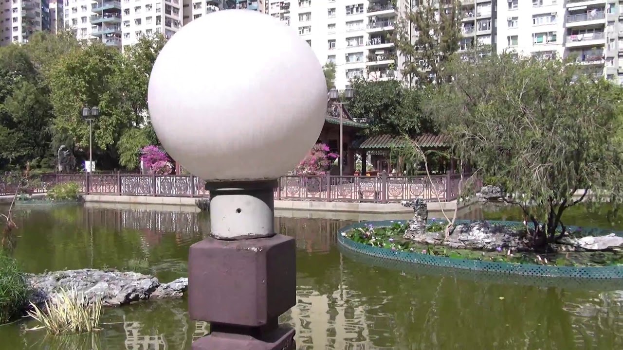 荔枝角公園(Lai Chi Kok Park)
