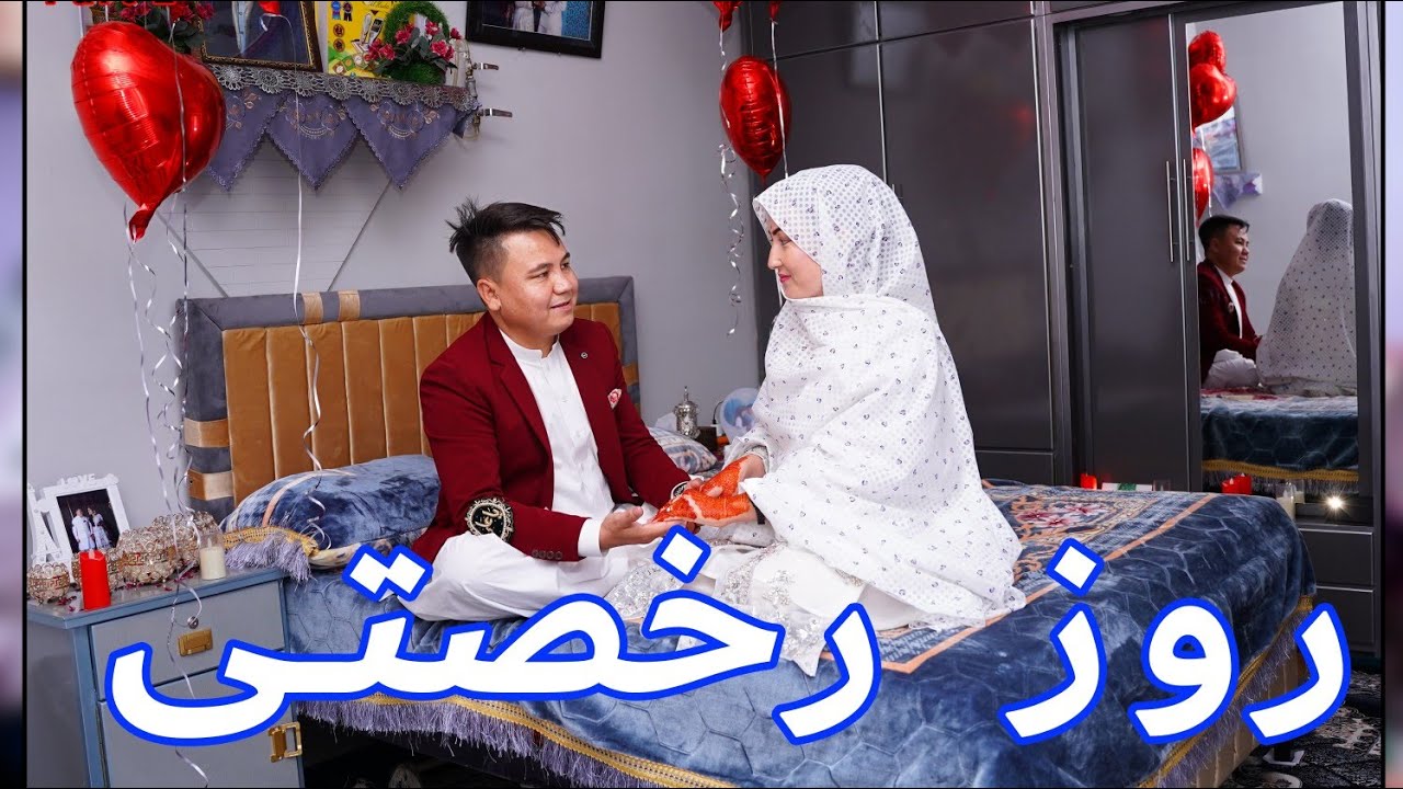 Rukhsati in Hazara Town 2023 | رخصتی ذکی هدایت و کریمه هدایت در هزاره تاون