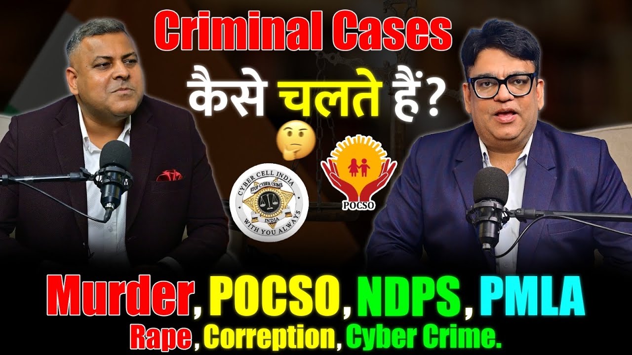 देश का क़ानून और आपके अधिकार! Police कैसे power का misuse करती है!