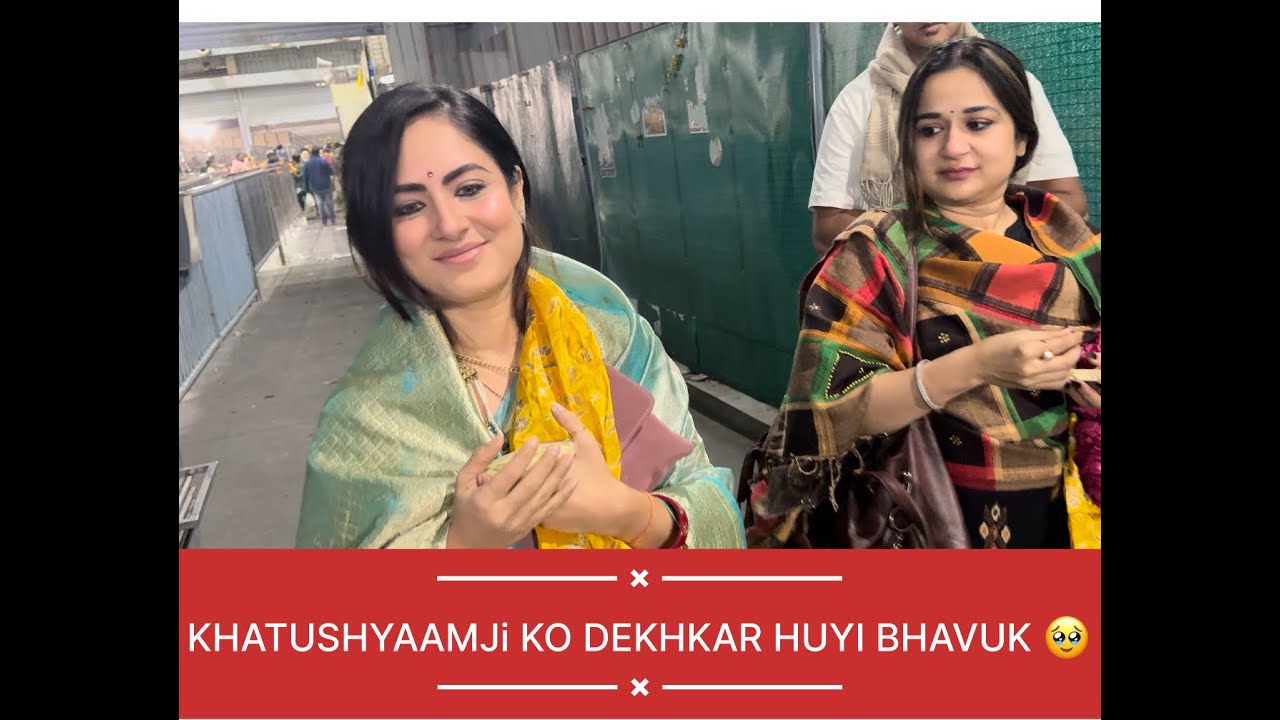 kul devi ke baad  khatushyaamji ke Darshan