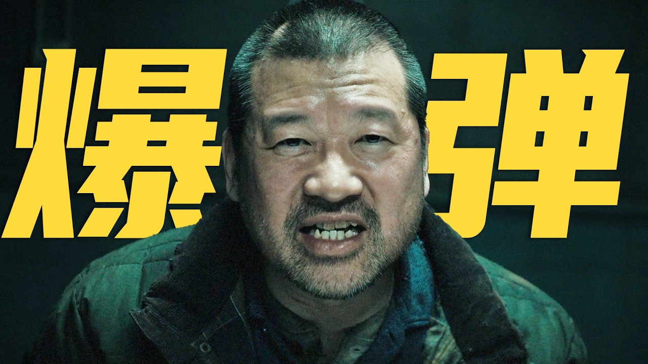 年度黑马！口碑与票房双丰收，横扫17项大奖的悬疑佳作！
