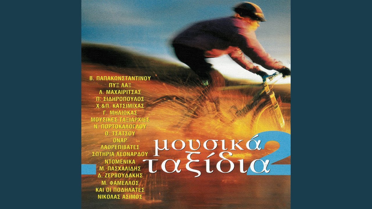 Theoria Ke Praxi