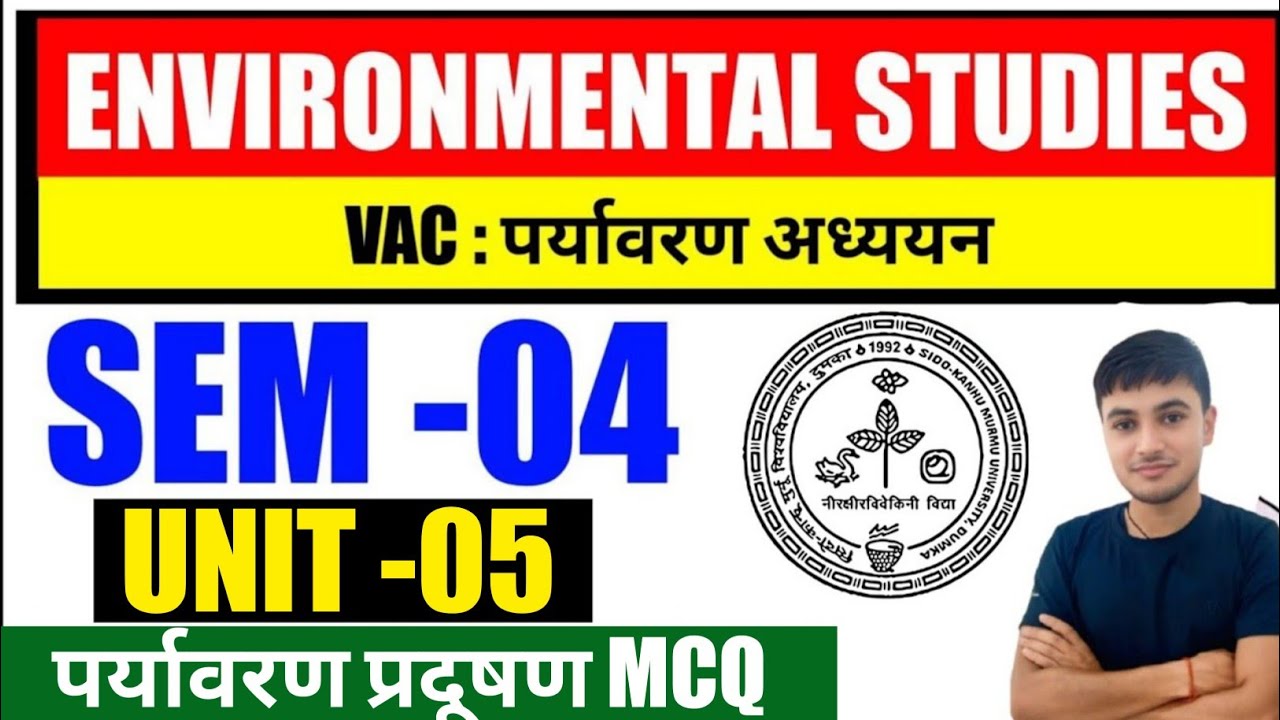 #Vac ENVIRONMENTAL STUDIES QUESTION PART-05 #skmu dumka semester 4 #environmental studies MCQ 