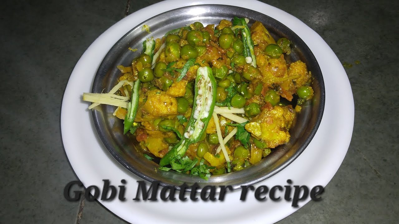 एक बार गोभी मटर की सब्जी ऐसे बना कर देखिए आप उंगलियां चाटने पर मजबूर हो जाएंगे/Matar Gobhi Masala ki