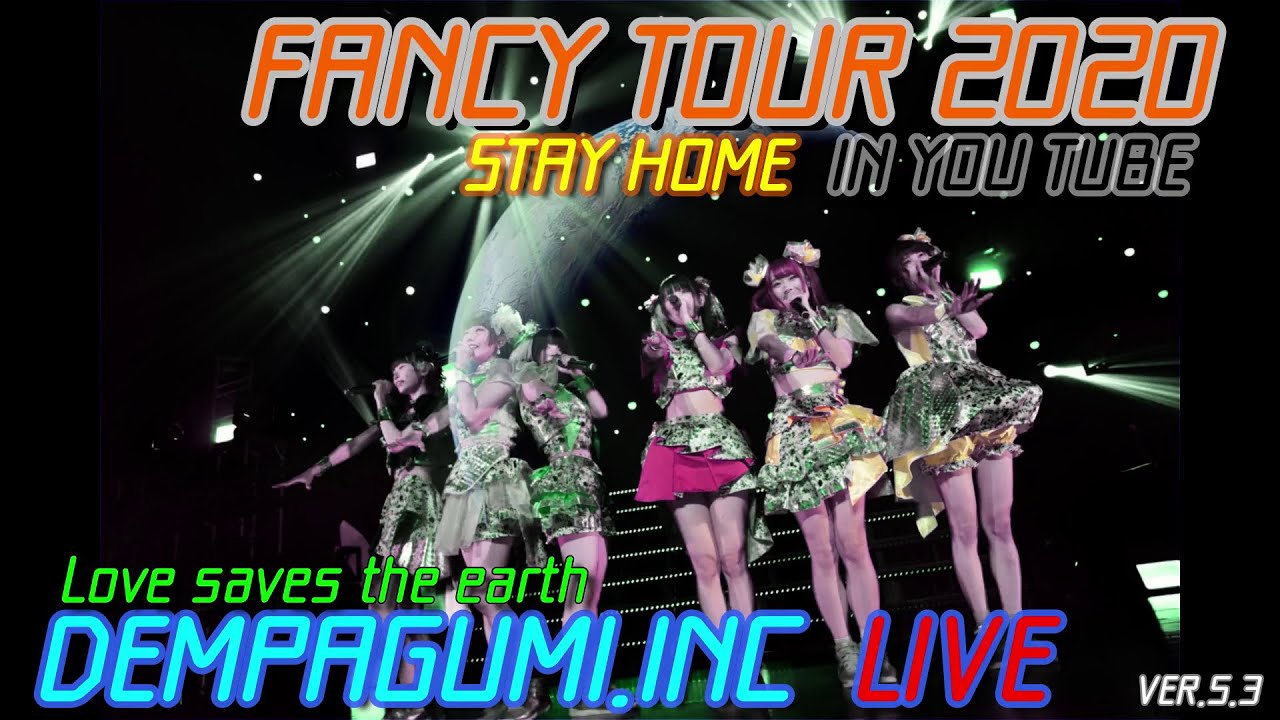 【でんぱ組.inc】FANCY TOUR2020 in YouTube（※妄想セトリライブです）