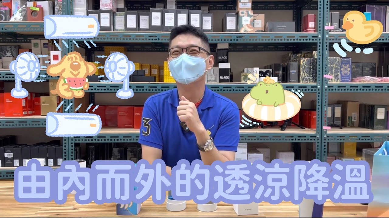 妳今天香了沒？ Louis Vuitton LV IMAGINATION 思揚淡香精 100ml @qemgirl 沛杰股份有限公司 沛杰股份有限公司