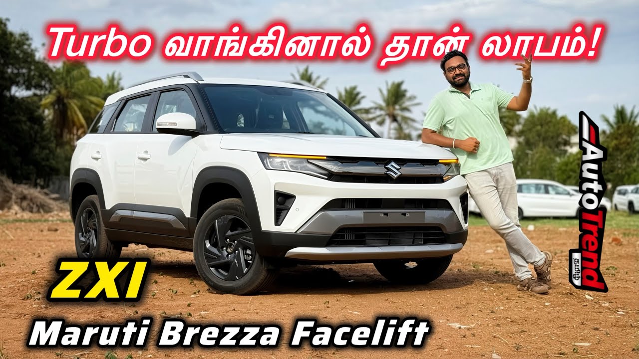 ₹10 லட்சத்தில் turbo engine & full features! Maruti Suzuki Brezza Facelift ZXI review by Autotrend