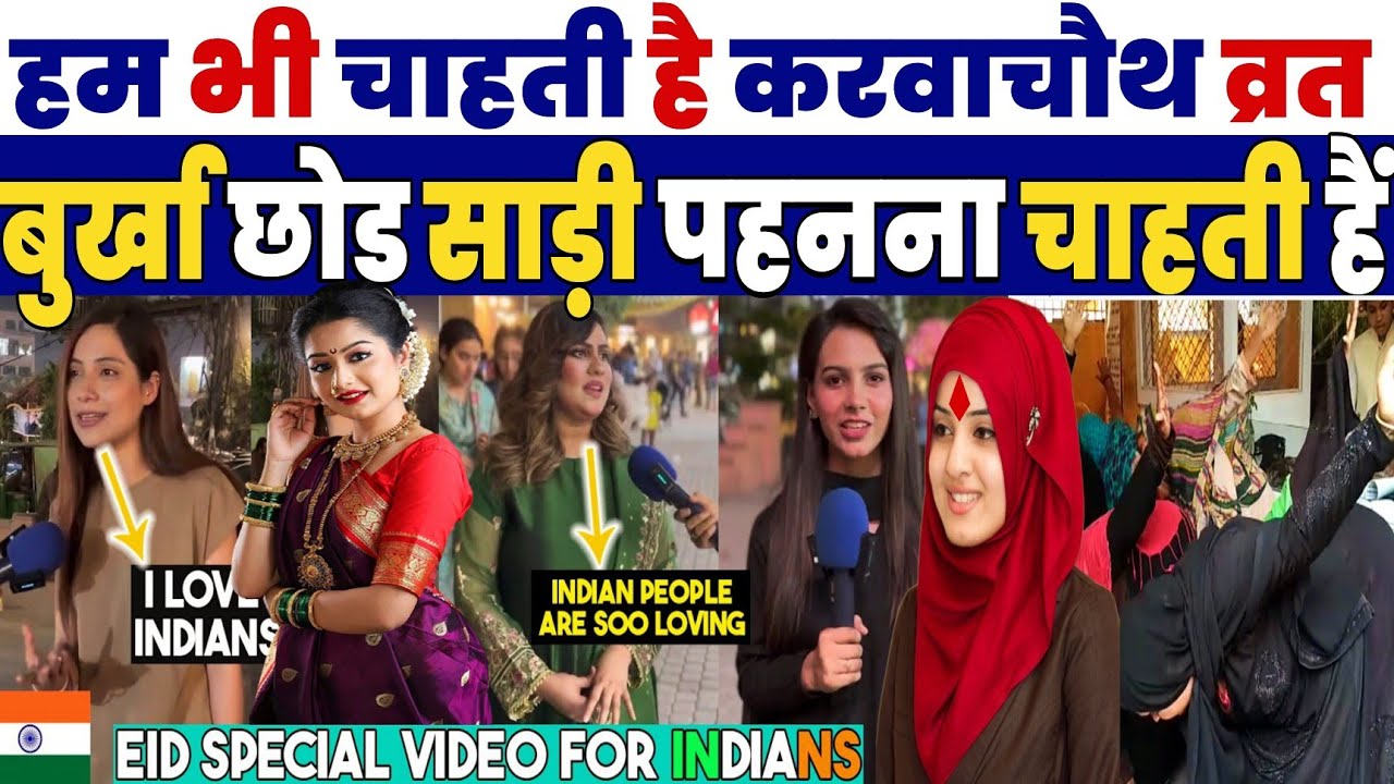 Smartest Pakistani Girl In The World Il pakistan girl Want Indian Culture || pakistani reaction