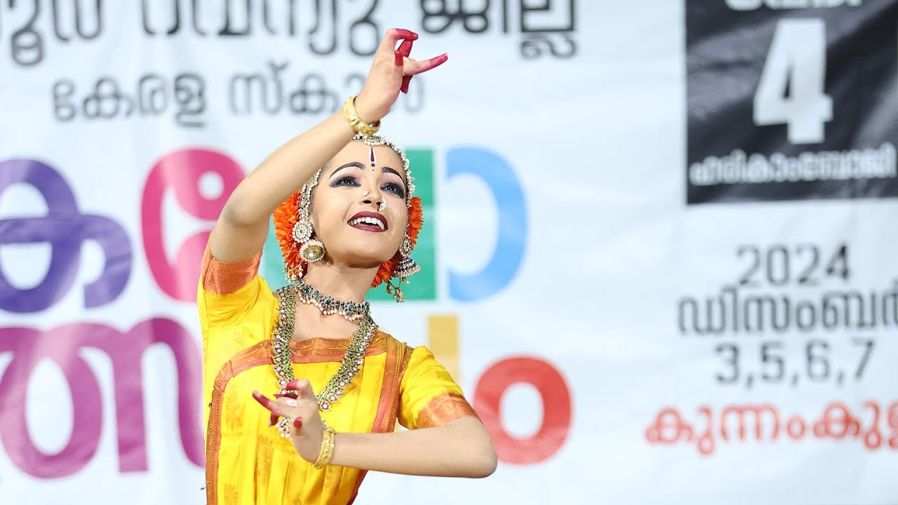 കുച്ചിപ്പുടി HS I ARDRA VJ Perinjanam,Thrissur I തൃശ്ശൂർ ജില്ലാ കേരള സ്കൂൾ കലോത്സവം 2024 #kuchipudi