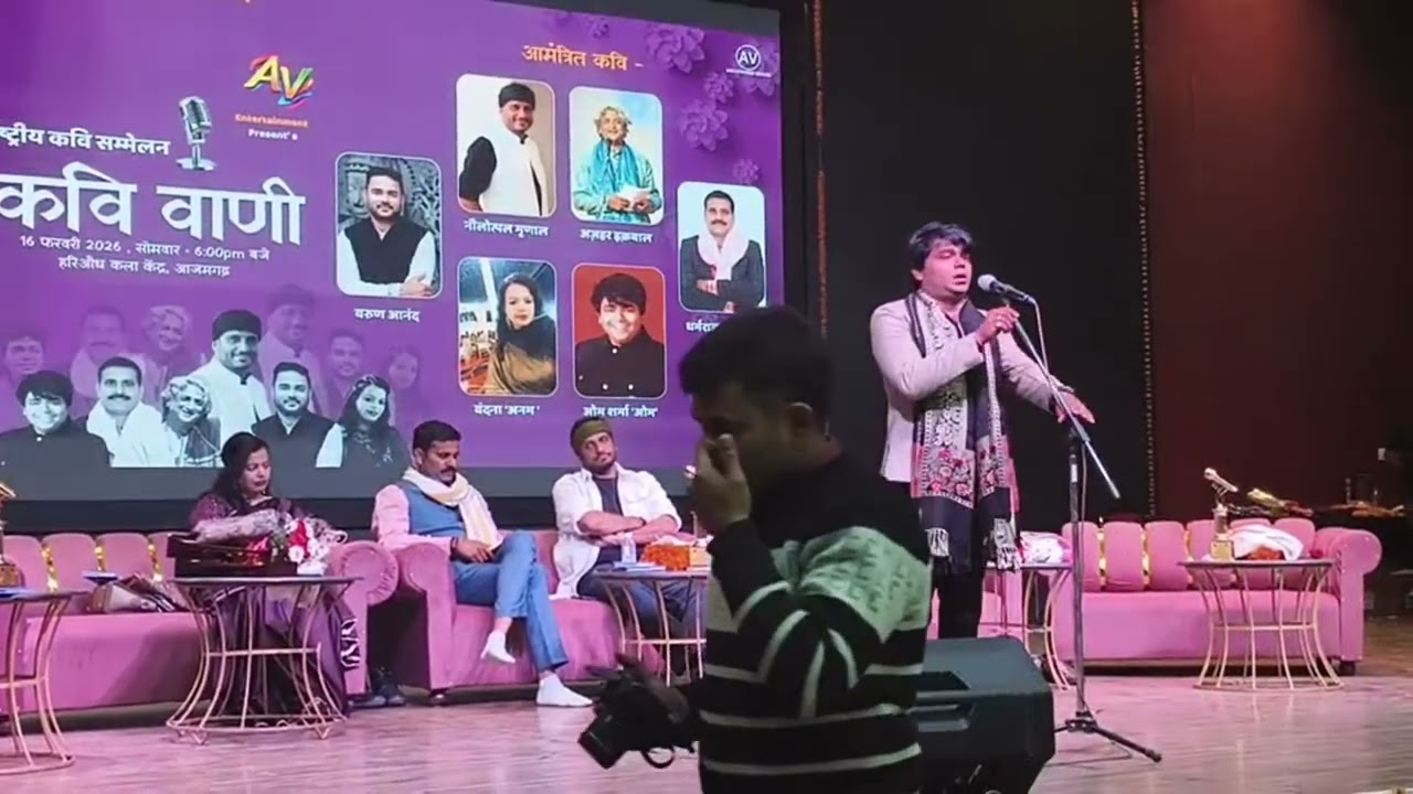 कवि सम्मेलन अजहर इक़बाल जी के द्वारा मंच संचालन 🚩THE KHARAGPUR 🚩 is live!