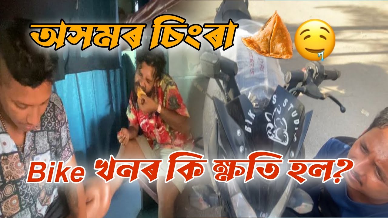 Finally Ghar palo || Kiba Vlogs || Assamese daily vlog 2023