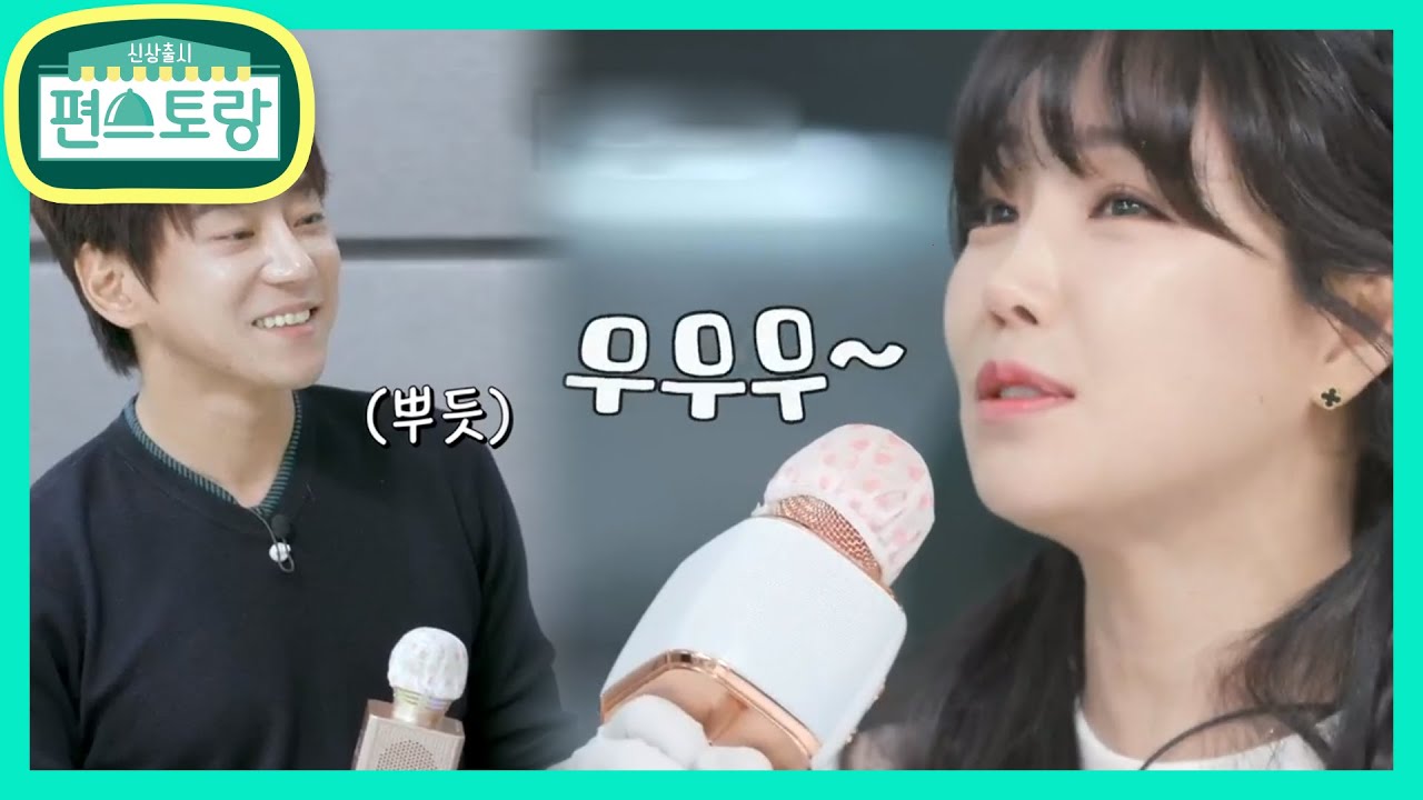아이유 러버♥ 이유리 부캐 ‘아이유리’ 탄생! 황치열 쌤 뿌듯 [신상출시 편스토랑/Stars Top Recipe at Fun-Staurant] | KBS 201211 방송
