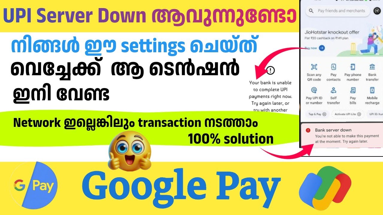 How To Google pay payment failed problem solve|  How To Solve Google Pay Server Down Problem  