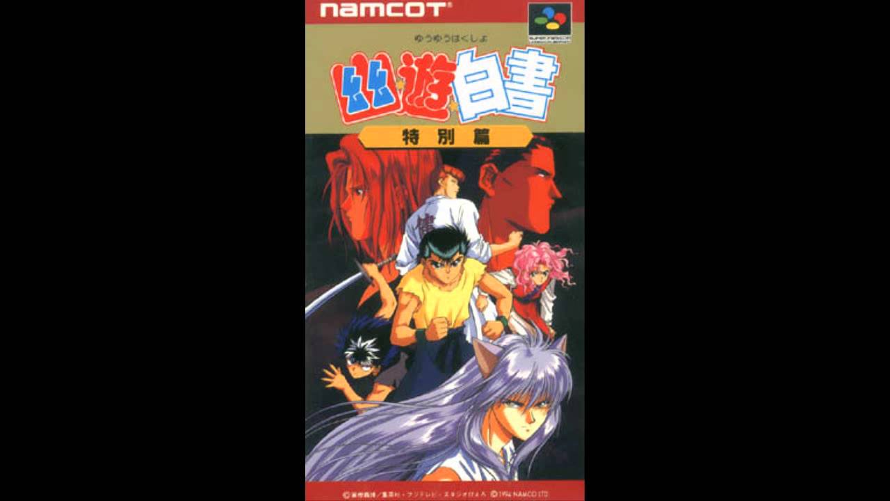 Yu Yu Hakusho Tokubetsu Hen SNES OST : Forest (Extended)