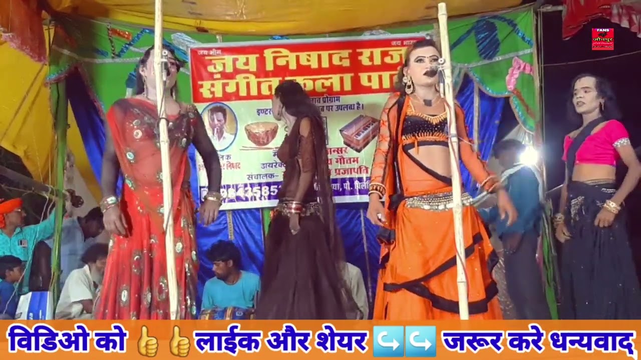 कहरवा लाचारी | Nadeem dancer | प्रमोद निषाद की नौटंकी नाच  khutahan बियासिया jaunpur