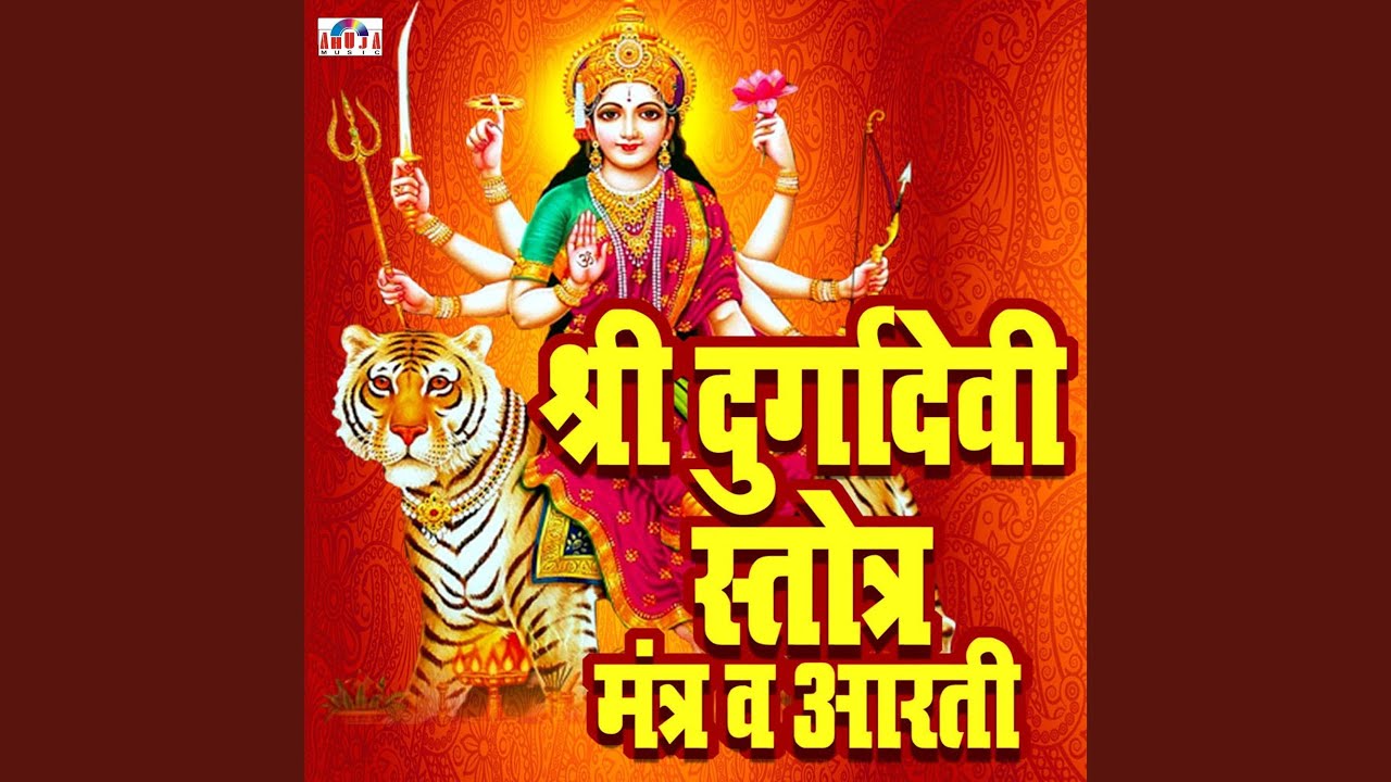 Durga Stotra