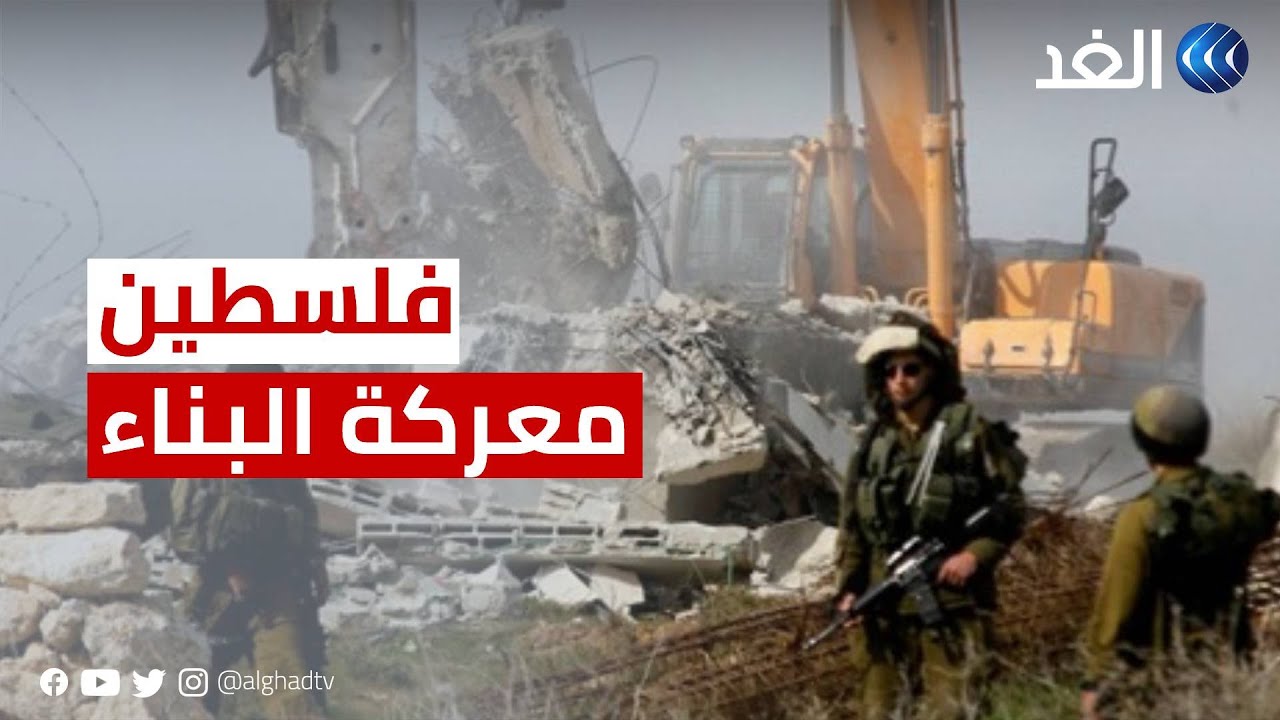 معركة البناء الفلسطيني تصطدم بمراوغة الاحتلال القانونية.. وبلدة قراوة بني حسان تختنق