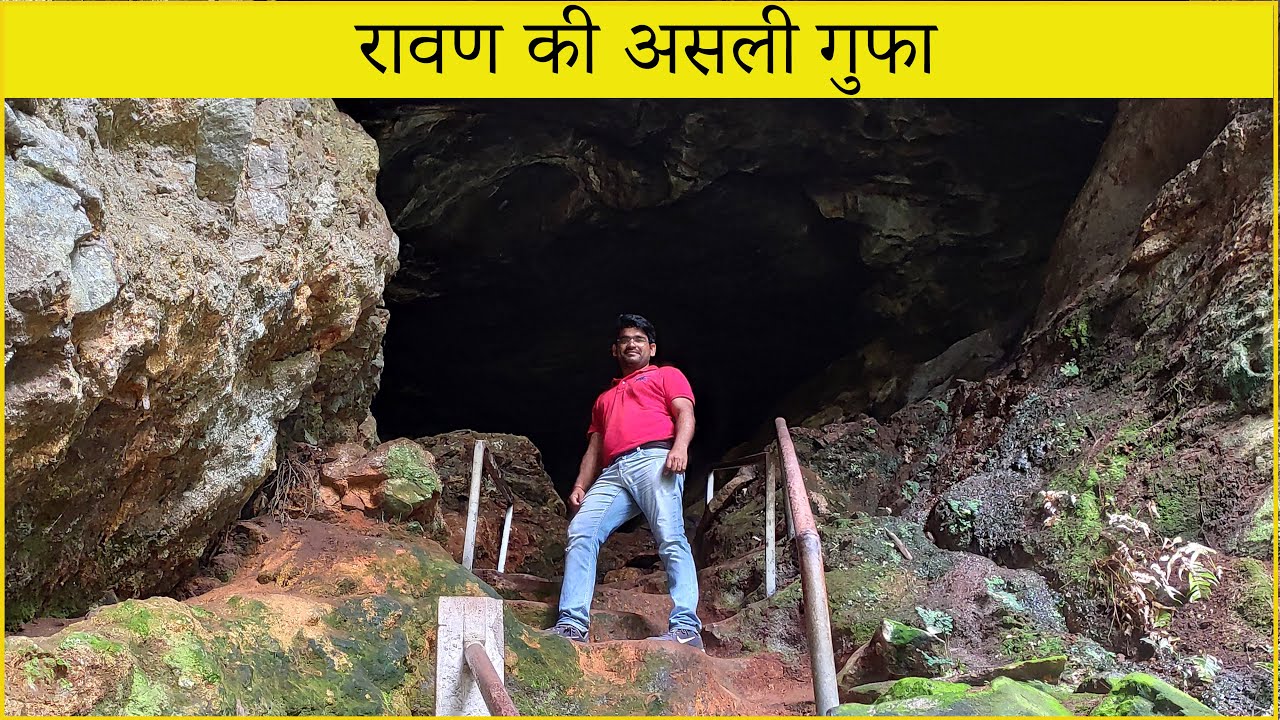 RAVANA'S CAVE, SRI LANKA II #RAVANACAVE II NIL DIYA POKHUNA