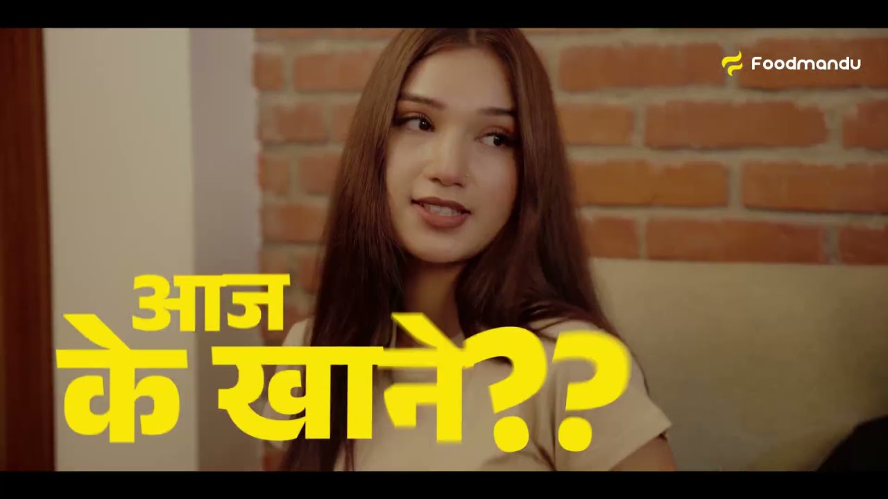 Aaja K Khane? Order from Foodmandu !