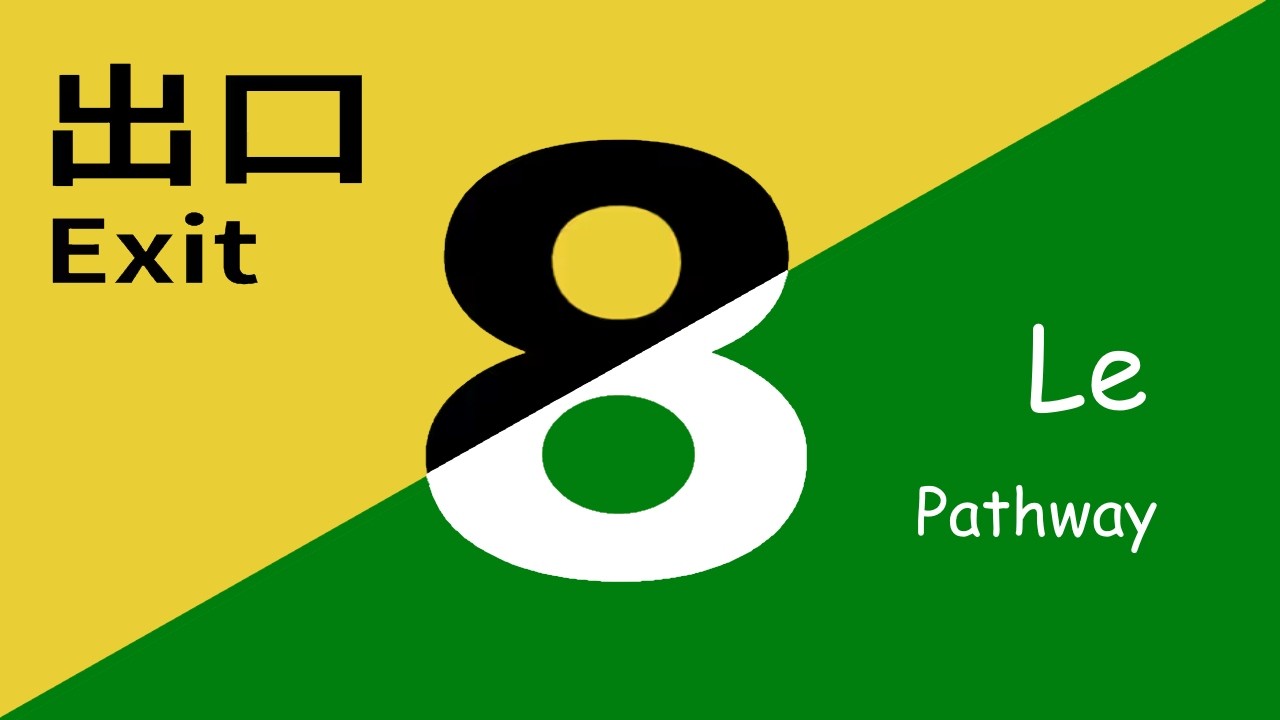 Exit 8 Full Game