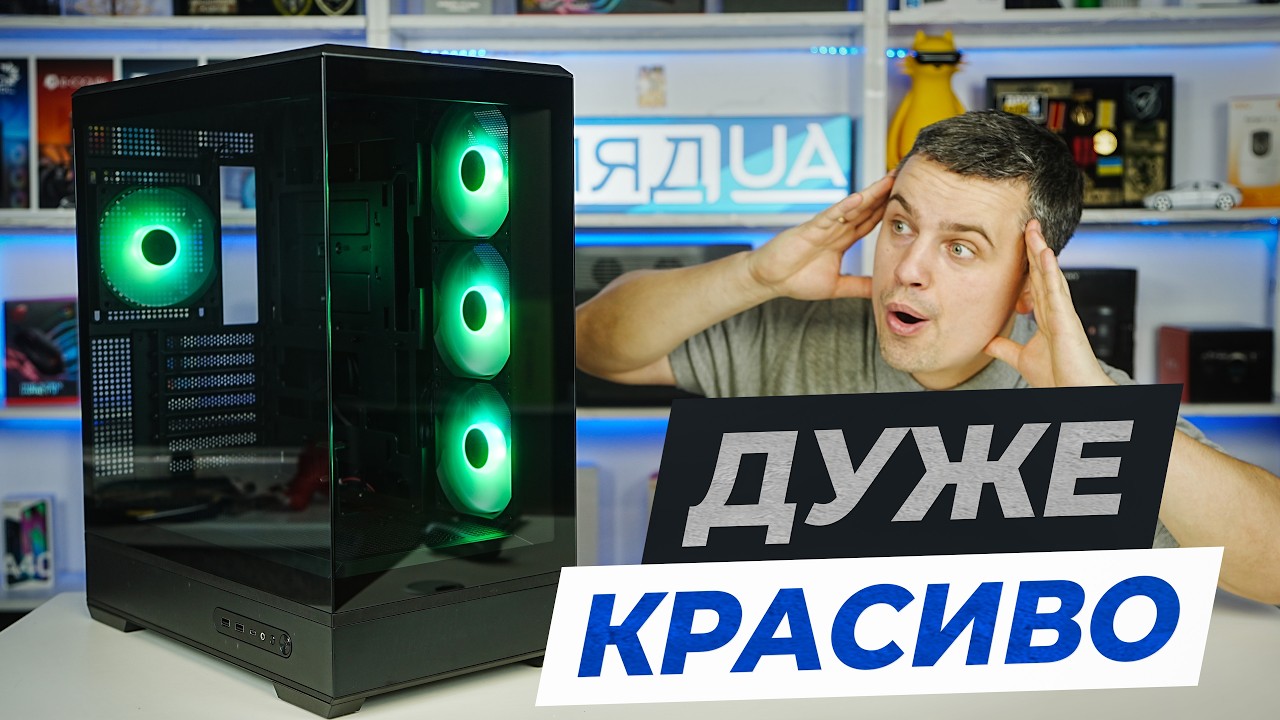 Корпус, який змінює вигляд твого ПК &mdash; AeroCool P500B Digі.