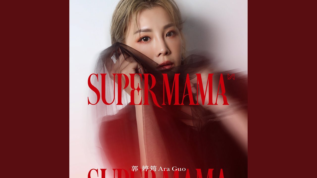 Super Mama
