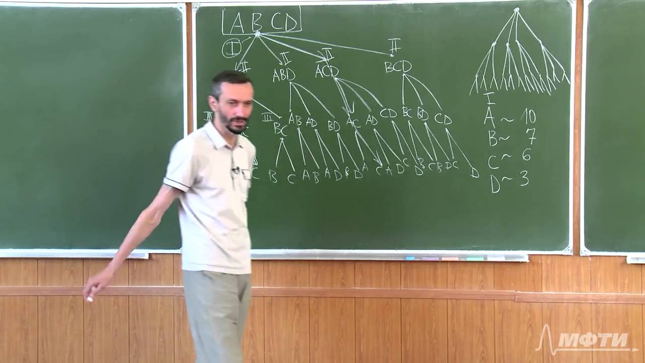 Алексей Савватеев 