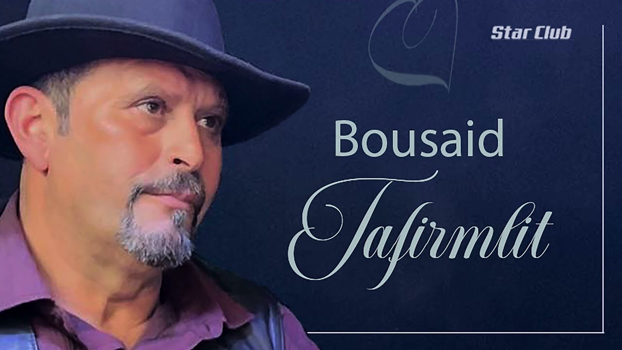 BOUSAID 2025 - Tafirmlit - Audio officiel