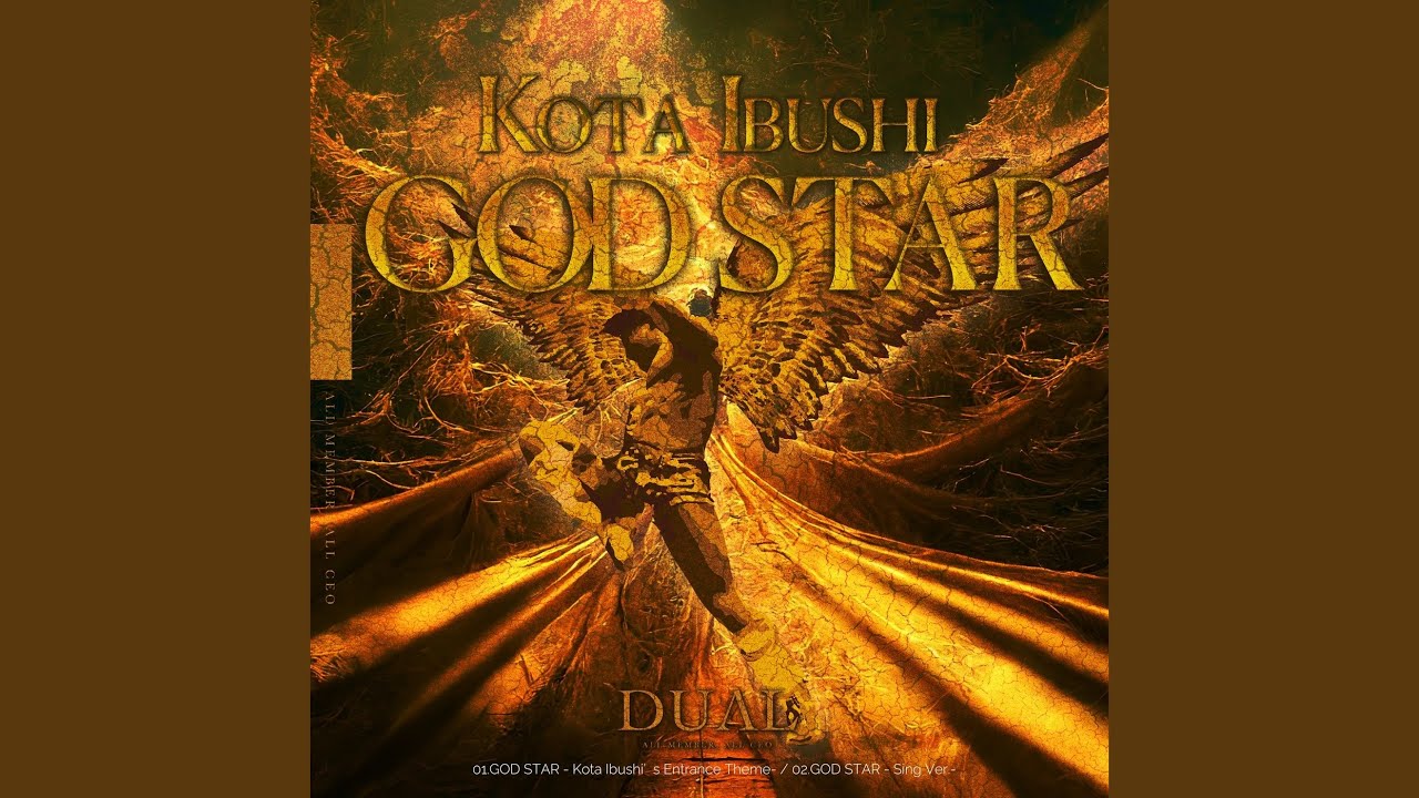 GOD STAR (Sing Ver.)