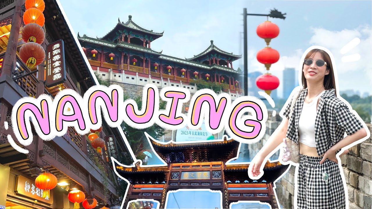 Nanjing l เที่ยวหนานจิง เมืองประวัติศาสตร์วัฒนธรรมจีน กำแพงเมือง วัด ถนนคนเดิน จัดเต็ม เที่ยวจีน🇨🇳