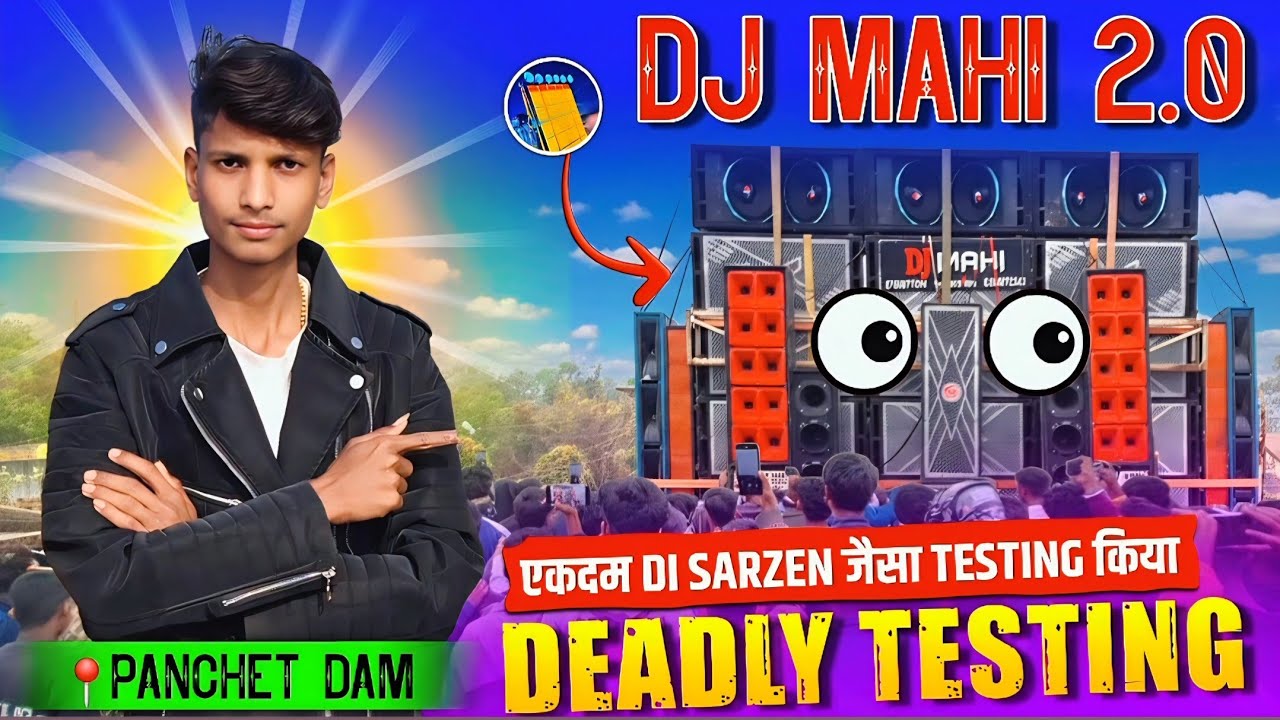 DJ MAHI Deadly Testing 😱 | एकदम Dj SARZEN जैसा TESTING किया🔥| Dj Shashi  Cabinet Panchet Dam
