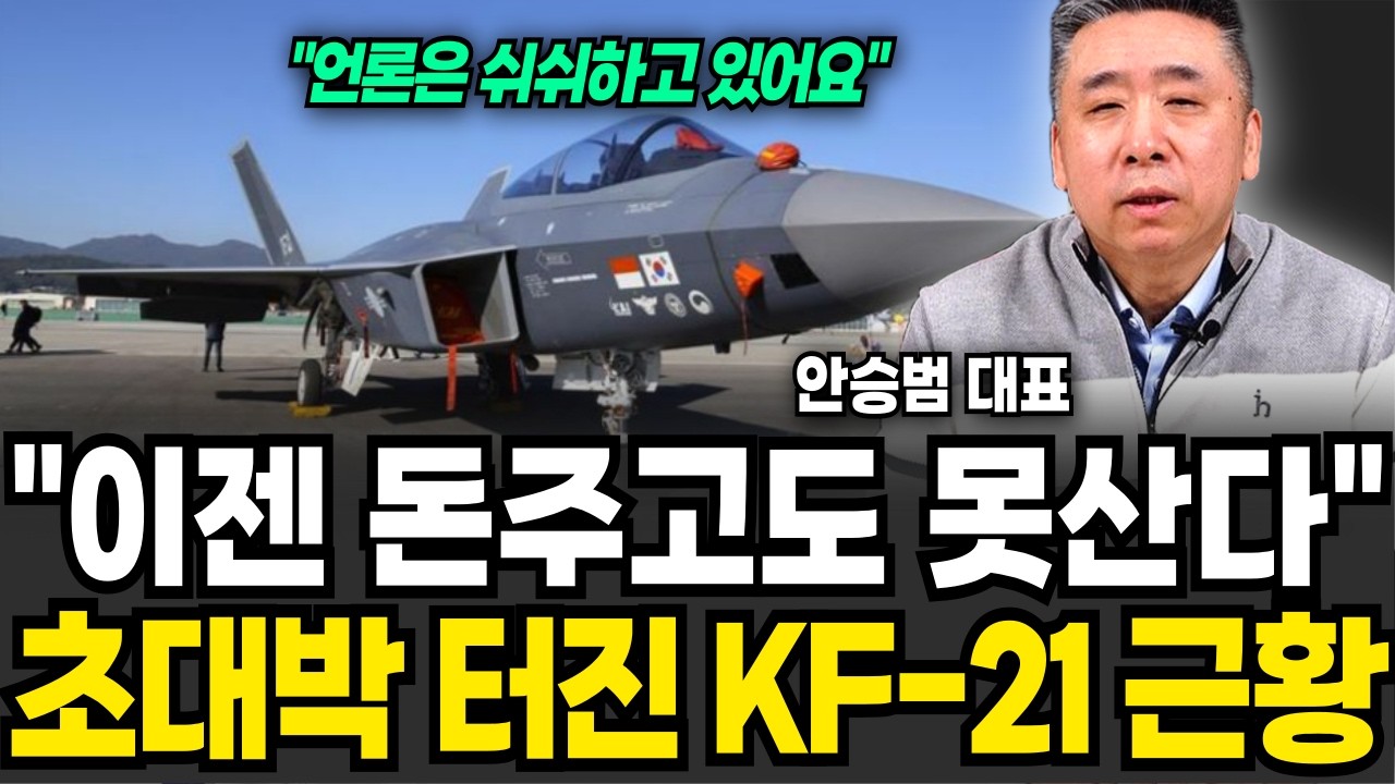 언론에선 말 안해줍니다 
