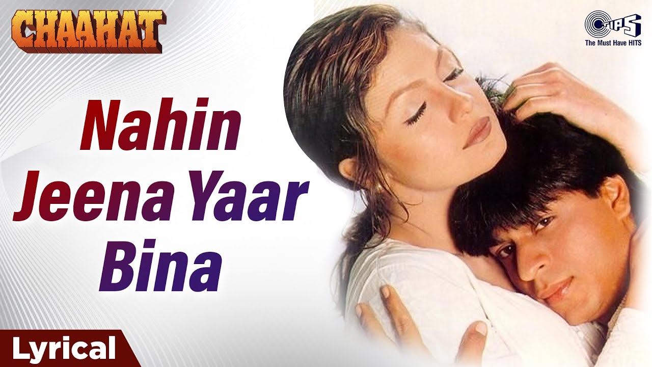 Nahin Jeena Yaar Bina Lyrical|Chaahat|Shah Rukh Khan, Pooja Bhat|Udit Narayan & Kavita Krishnamurthy