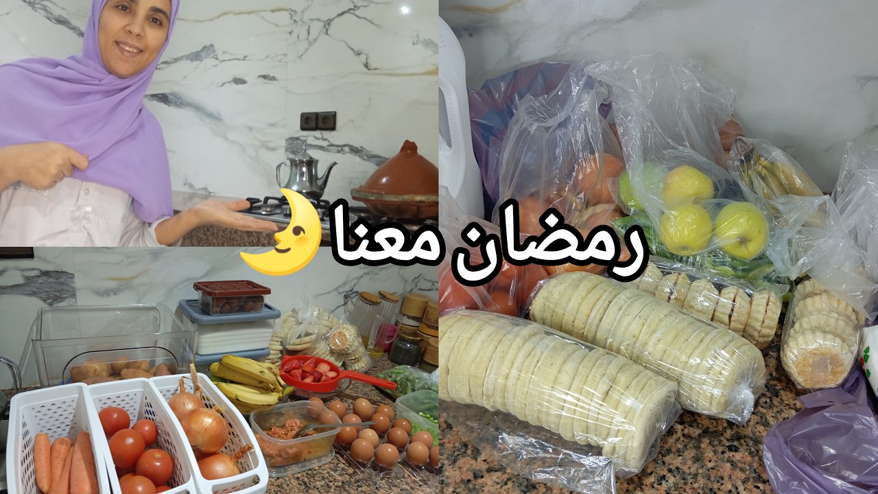 تجهيز أول يوم فـ رمضان🌛 | بين الخدمة والدار