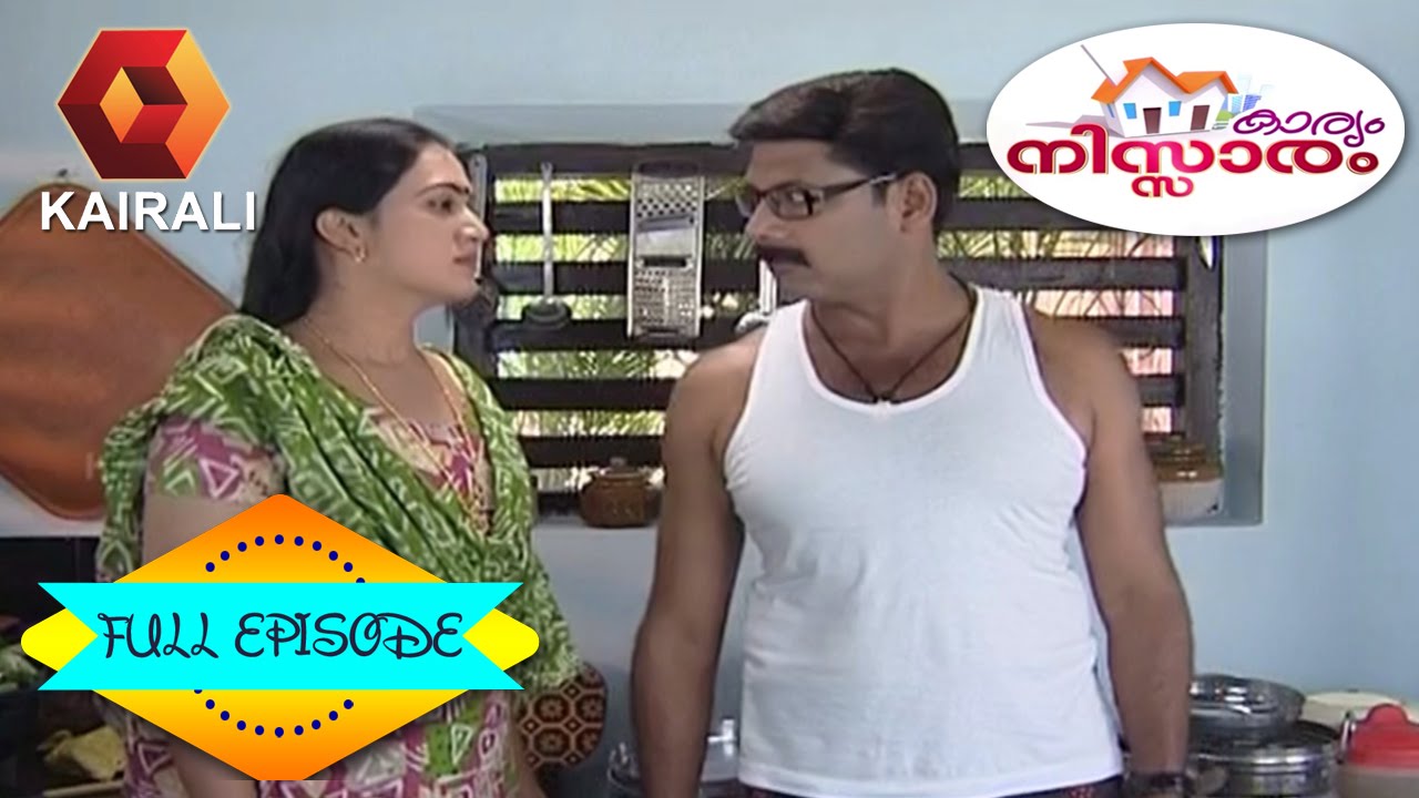 Karyam Nissaram വെള്ളത്തിൽ വരയ്ക്കുന്ന വരകൾ  | 6th July 2015 | Full Episode